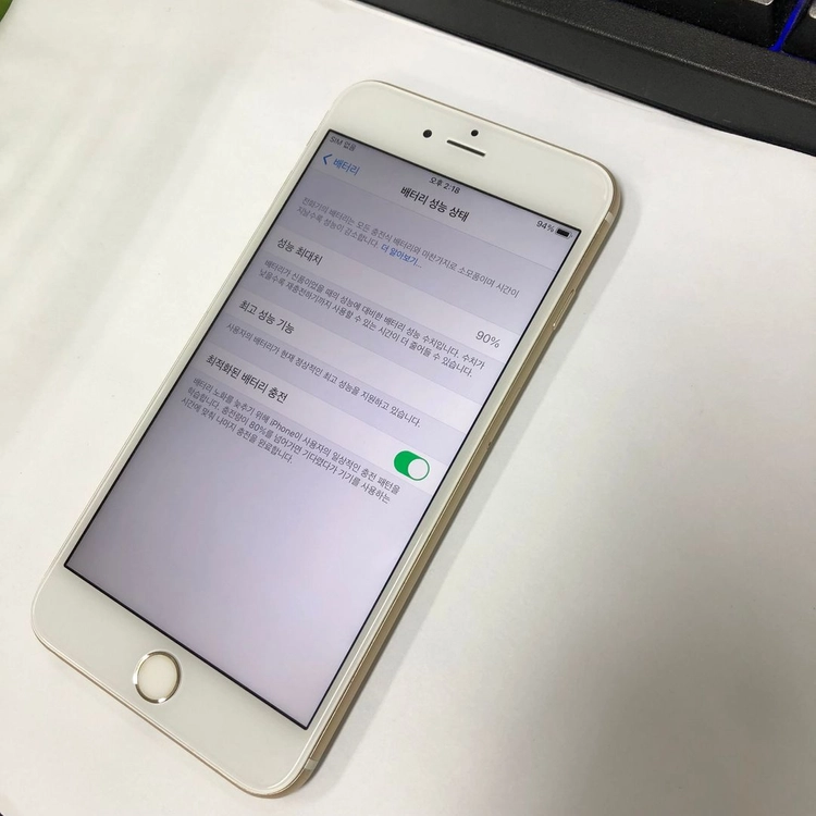 아이폰6S플러스 16GB 골드 중고폰 배터리90% 감성폰 사진폰 212847 이미지