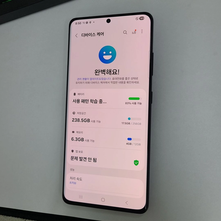 갤럭시S21울트라 블랙 256GB KT A급 중고폰 213363 이미지