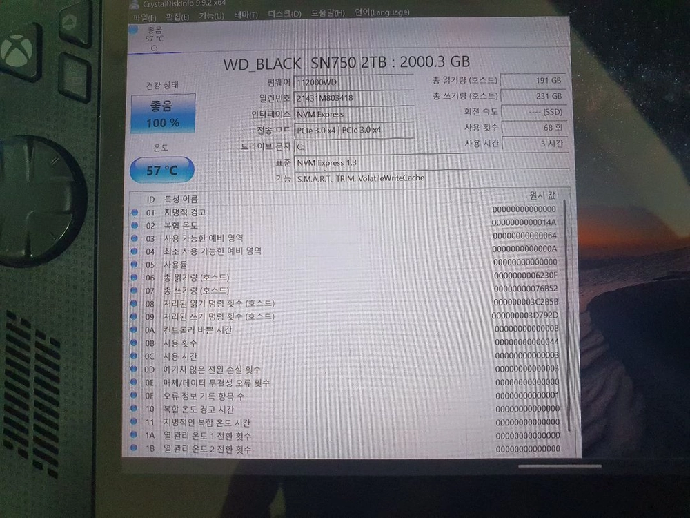 ASUS ROG Ally xbox X 엑갈리 (wd 750 2tb) umpc 이미지