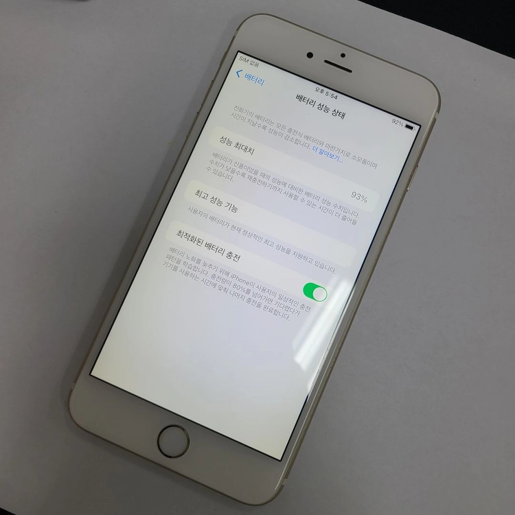 아이폰6S플러스 16GB 골드 배터리93% 중고폰 214738 이미지
