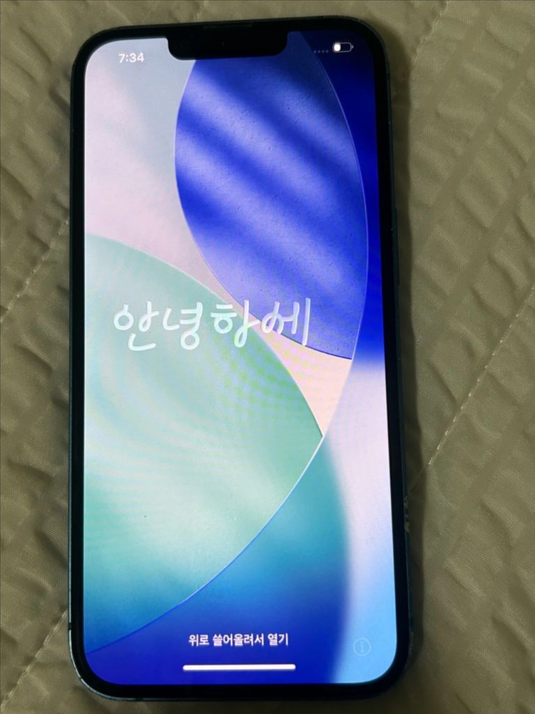 아이폰 13 블루 128기가 - 안심되는 중고거래