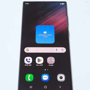 갤럭시S22울트라 256G 버건디 공기계 15948 이미지