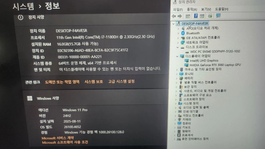 MSI GF66 Sword 고성능 게이밍 노트북/RTX3060 이미지