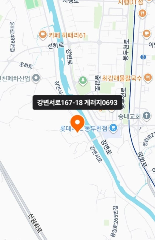 한국26년벤투스에어S2554519중고타이어2개.255 45 19중고타이어 이미지