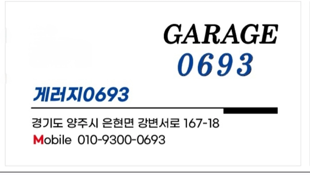 한국26년벤투스에어S2554519중고타이어2개.255 45 19중고타이어 이미지
