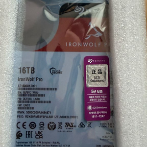 씨게이트 아이언울프 프로 16tb hdd 이미지