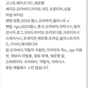 발로란트 굿즈 이미지