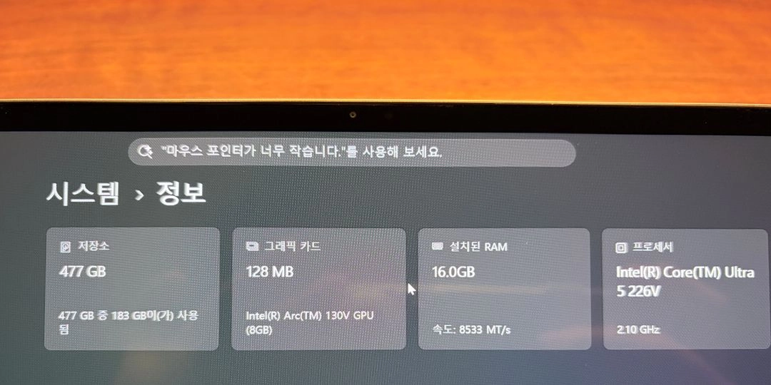 갤럭시 북5 프로 14인치 루나레이크 기본형 판매합니다. 이미지