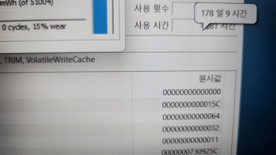 Dell G3 화이트 게이밍 노트북/GTX1660Ti 이미지