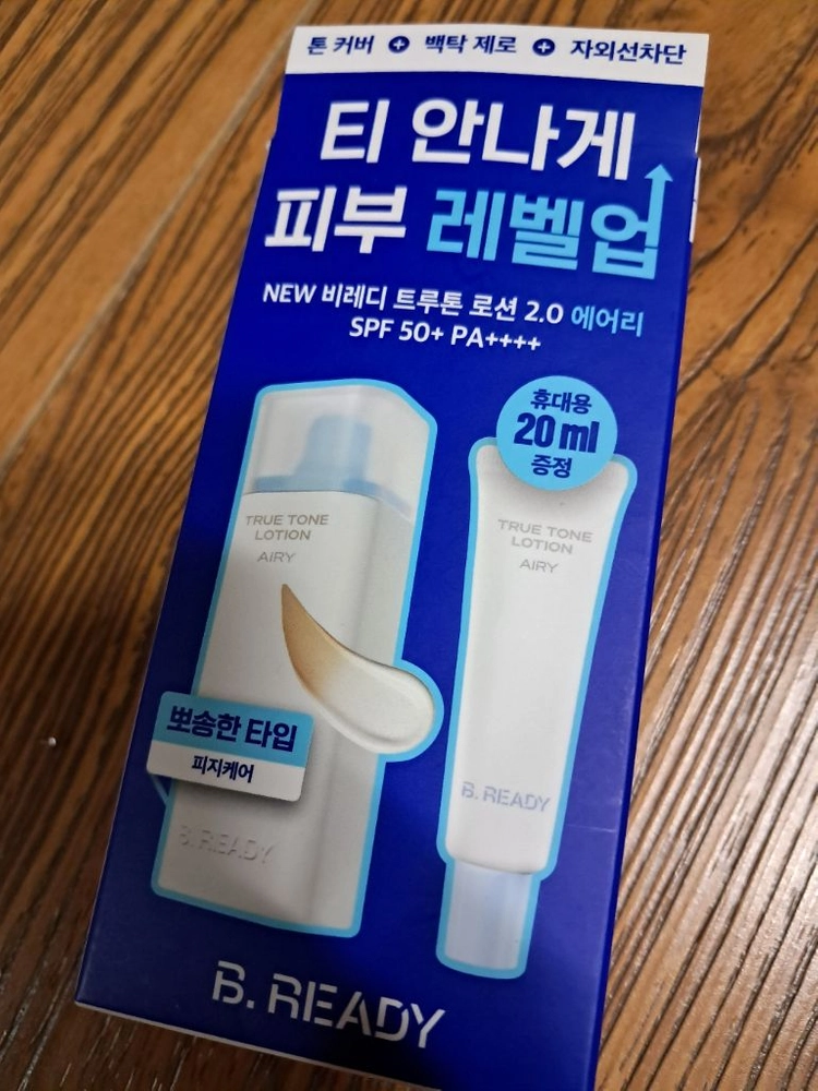 비레디 트루 톤로션 에어리 40ml +20ml 이미지