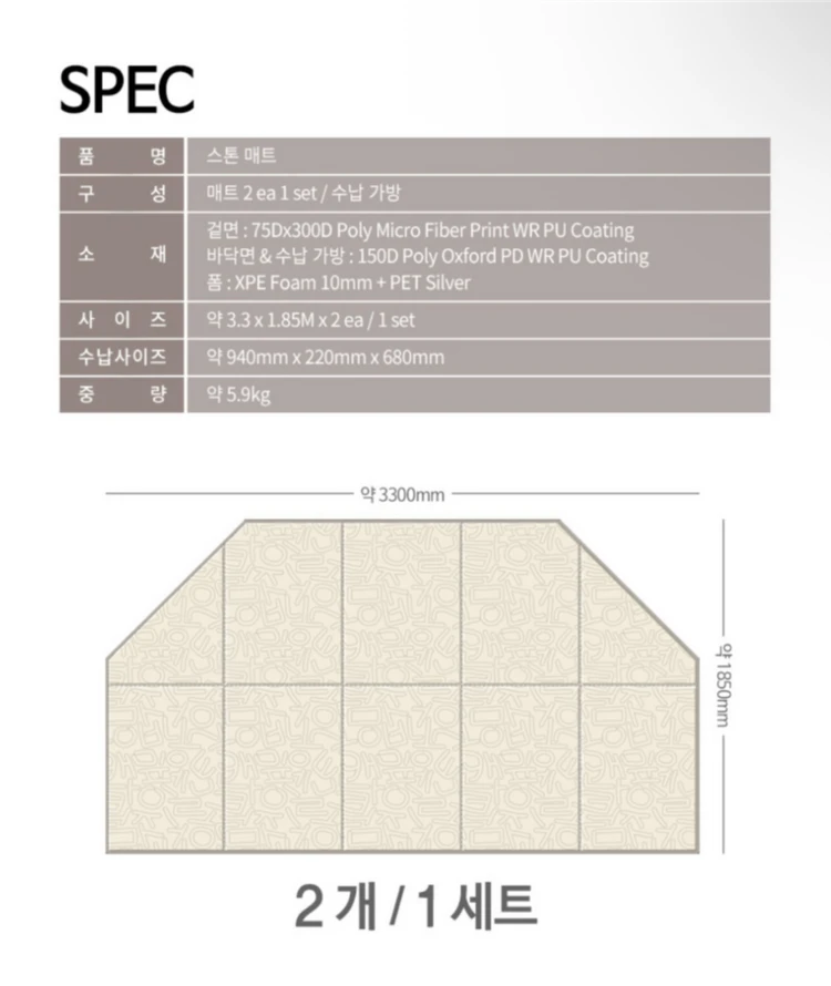 아일랜드패커스 캠핑 스톤 쉘터 L 풀세트 (그라운드시트, 매트, 루프, 타포린 방수포) 이미지