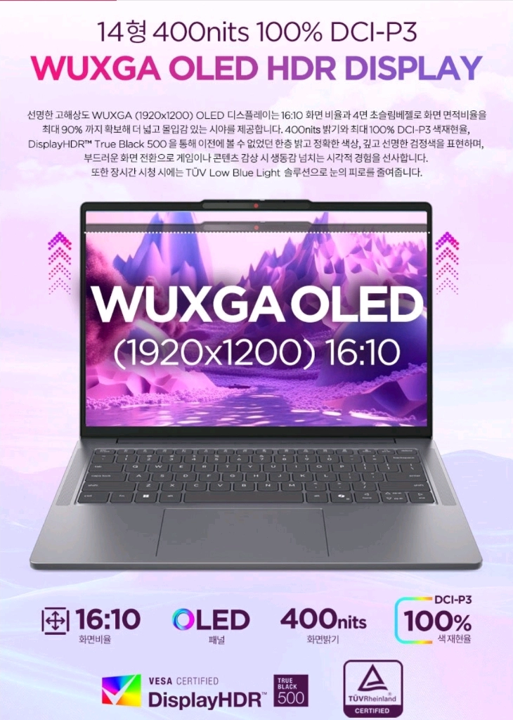[14인치][OLED] 레노버 슬림3 사무용 노트북 이미지