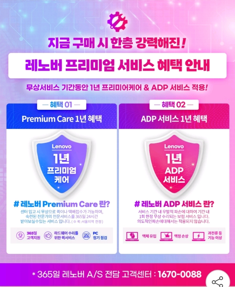 [14인치][OLED] 레노버 슬림3 사무용 노트북 이미지