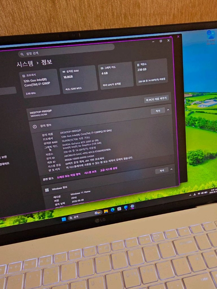 고사양 그램 노트북 i7-12세대 RTX2050 게이밍 노트북 외장그래픽 이미지