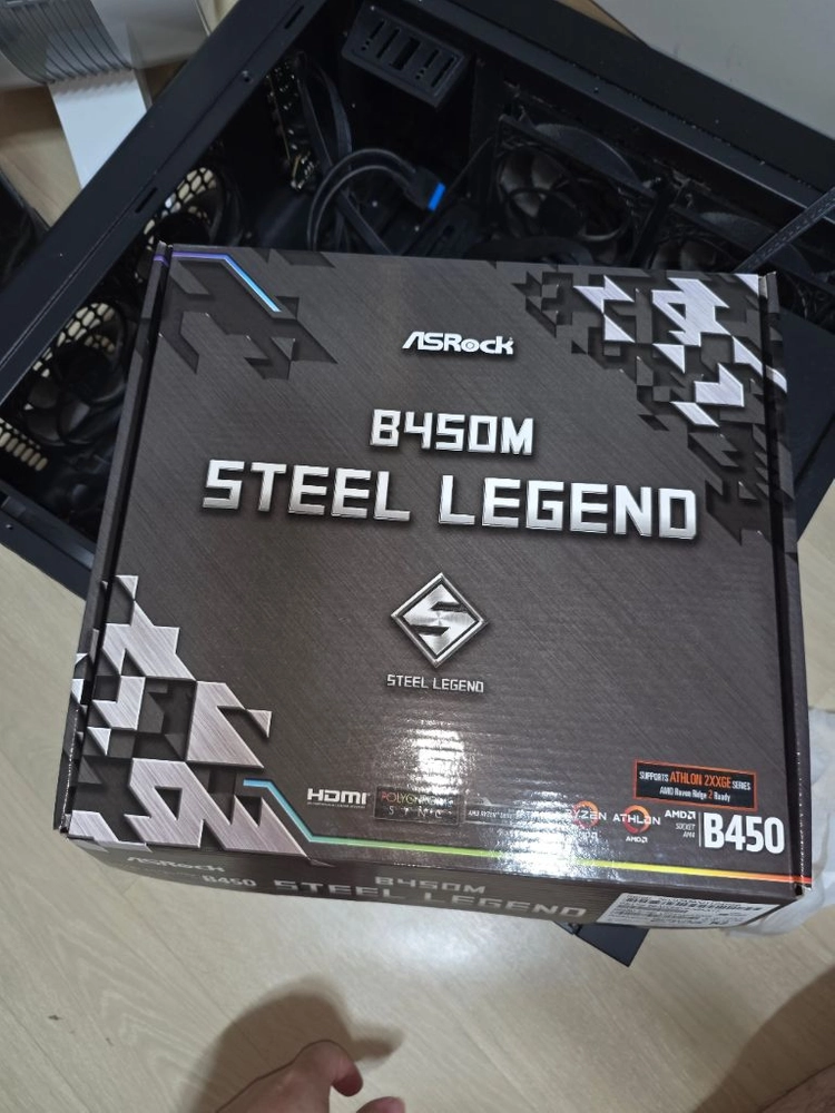 컴퓨터 부품셋(5600, ddr4 32g, b450m 보드 서비스) 판매합니다. 이미지