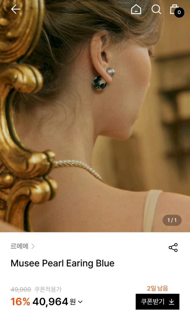[새제품] LEMEME 르메메뮤제 진주 귀걸이 블루 이미지
