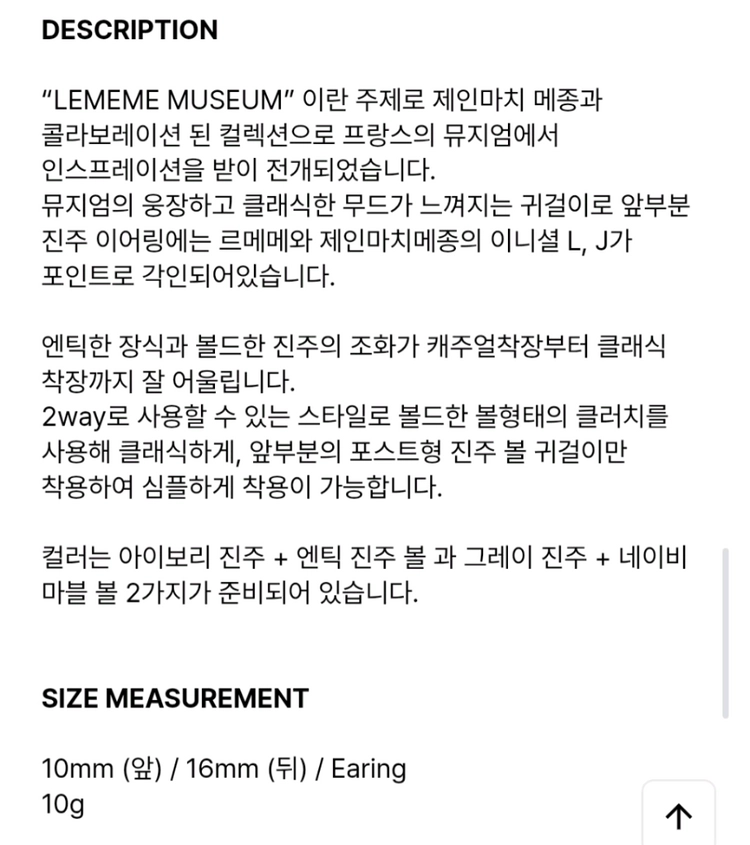 [새제품] LEMEME 르메메뮤제 진주 귀걸이 블루 이미지