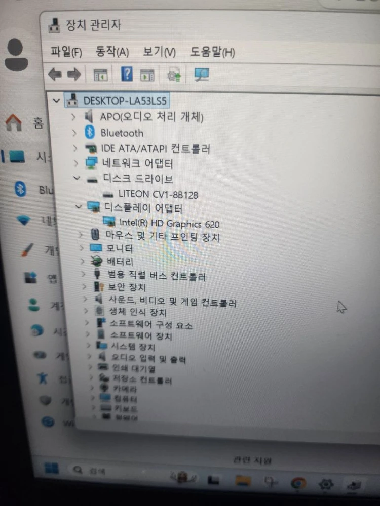 노트북 에이서 이미지