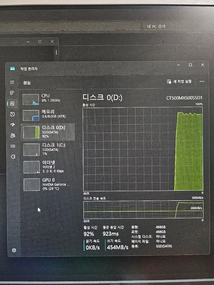 마이크론 MX500 SSD(500GB) 이미지