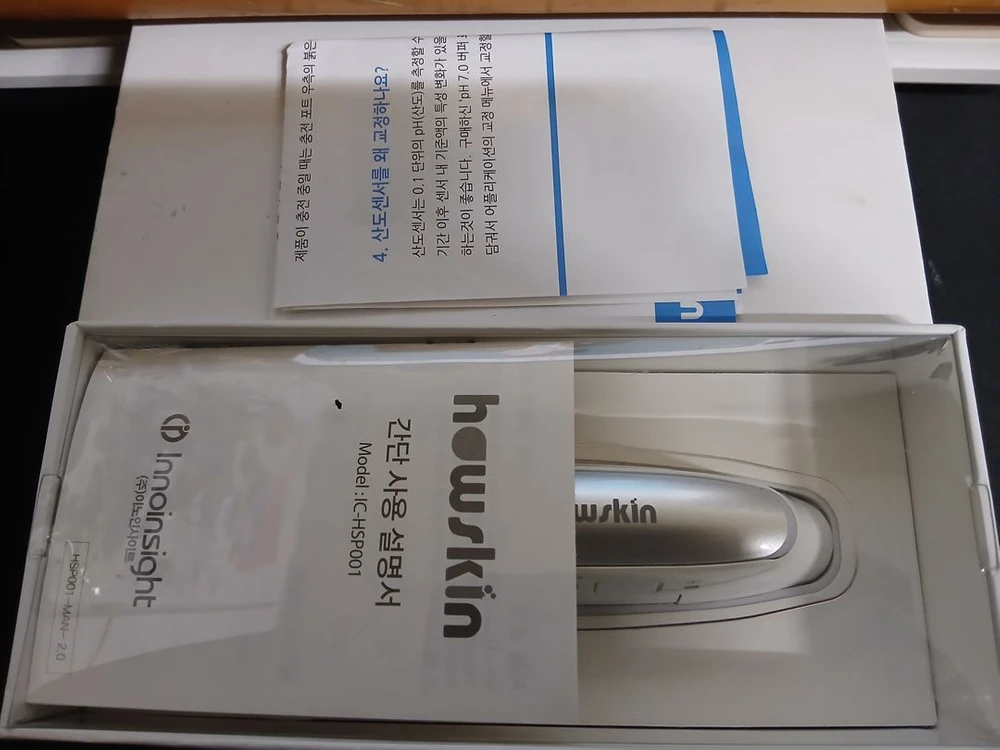 하우스킨 LED 피부측정관리기 ic-hsp001 이미지