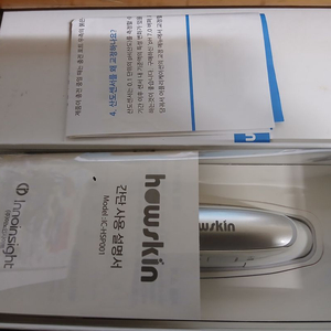 하우스킨 LED 피부측정관리기 ic-hsp001 이미지