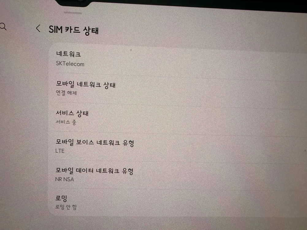 갤럭시탭 S8 울트라 5G 그라파아트 색상512GB 저장공간RAM 16GB 이미지
