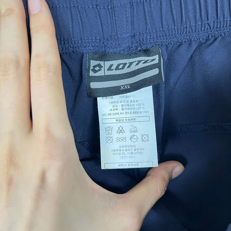 로또 네이비 트레이닝 반바지 남XXL 라덴 빈티지 이미지