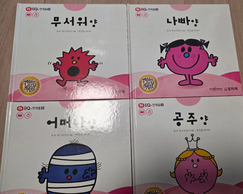 톡톡EQ의 천재들 세이펜 버젼총82권 이미지