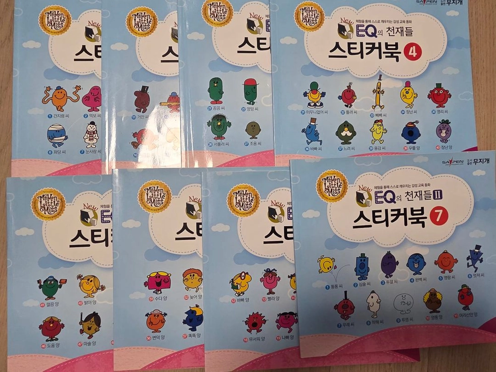 톡톡EQ의 천재들 세이펜 버젼총82권 이미지
