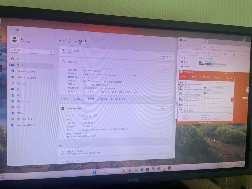 라이젠7 5700x rtx3070 고사양 컴퓨터 이미지