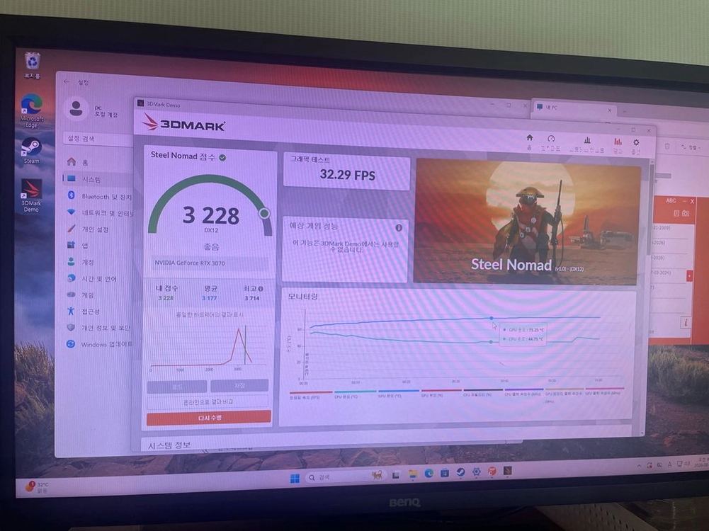 라이젠7 5700x rtx3070 고사양 컴퓨터 이미지