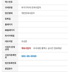 드라큘라 뮤지컬. 프리티켓 뮤지컬 사기조심(업체라고 하며 카톡대화 유도, 상품권이나 개인계좌로 송금하라고 함) 이미지