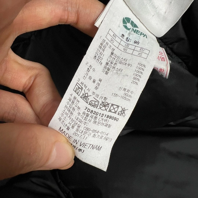 네파 구스 다운 블랙 롱 패딩 점퍼 여90 S 라덴 빈티지 이미지