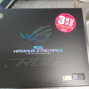 z790 apex 메인보드 이미지