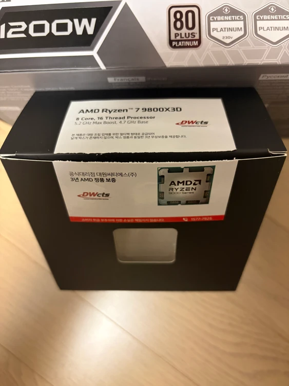 AMD 라이젠7-6세대 9800X3D 멀티팩 대원정품 풀박스 - 안심되는 중고거래