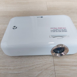 휴대용 LG 빔프로젝터 PH550 이미지