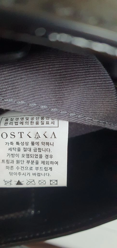 오스트카카 크누트 트라이앵글 블랙 숄더백 호보백 / 르메르 더로우 이미지