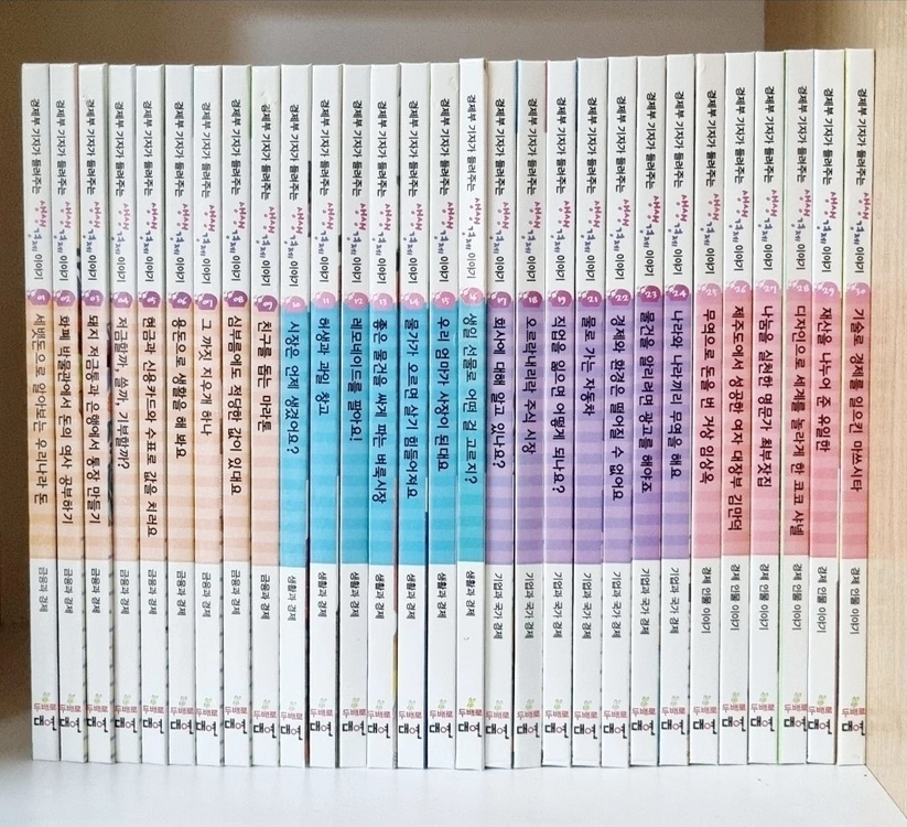 경제부 기자가 들려주는 생생경제이야기 이미지