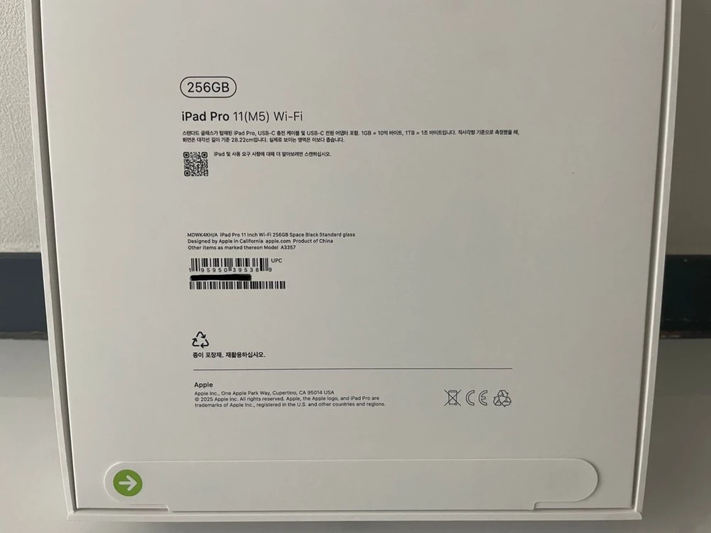 [미개봉] 애플 아이패드 프로 11 M5 11인치 256GB WIFI전용 스페이스 블랙 판매합니다. 이미지