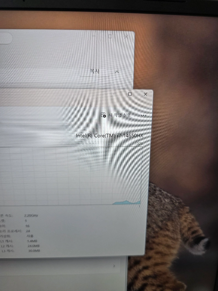 (풀구성) 신품급 ASUS TUF F16 게이밍 노트북 i7 14세대 24램 RTX5070 이미지