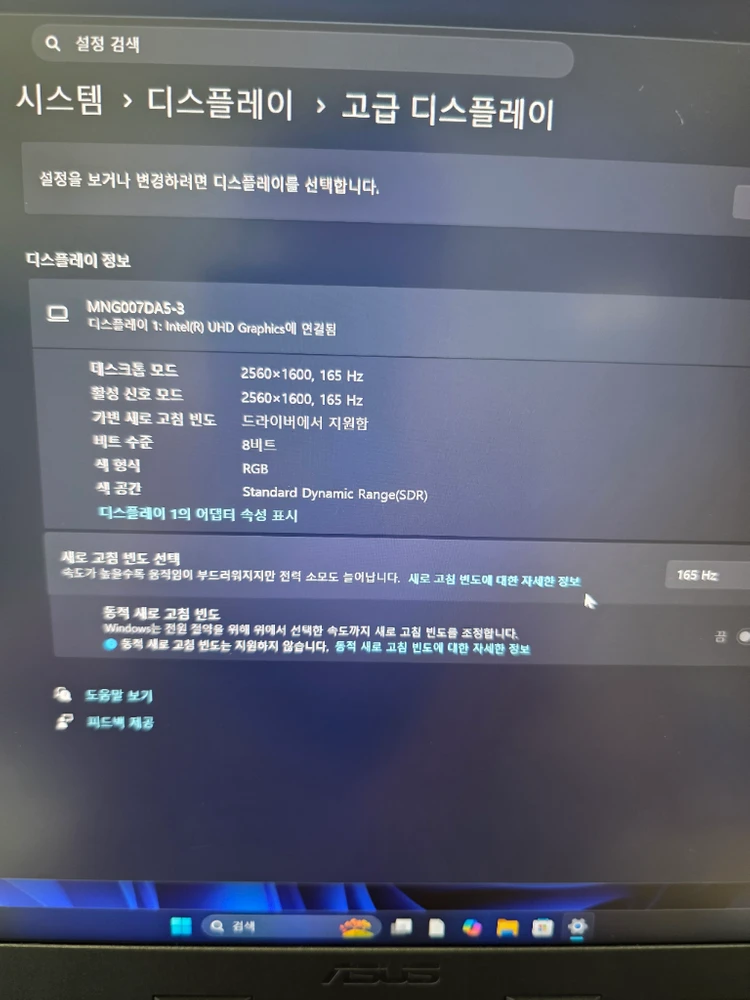 (풀구성) 신품급 ASUS TUF F16 게이밍 노트북 i7 14세대 24램 RTX5070 이미지