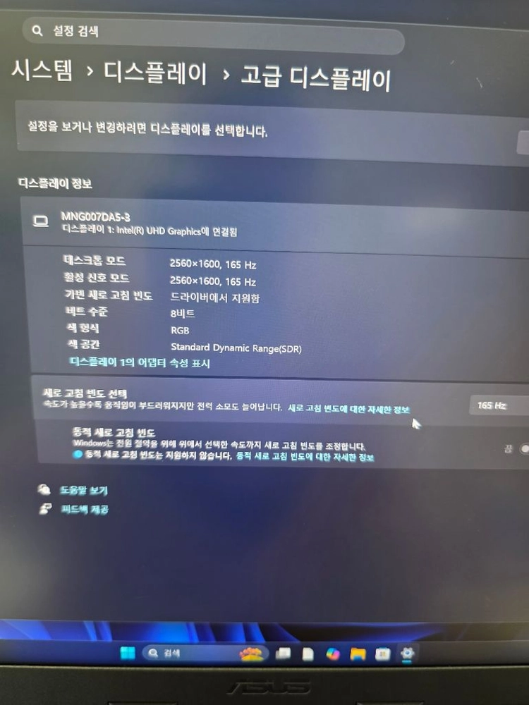 (풀구성) 신품급 ASUS TUF F16 게이밍 노트북 i7 14세대 24램 RTX5070 이미지