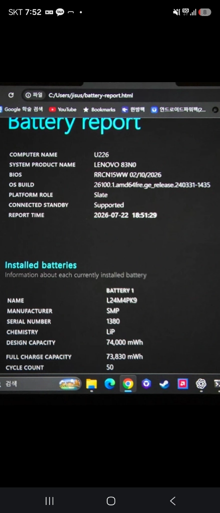 리전고2 32gb 1tb + JSAUX 악세사리 일괄 판매 이미지
