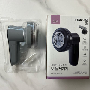 [새상품] 다이소 보풀제거기 이미지