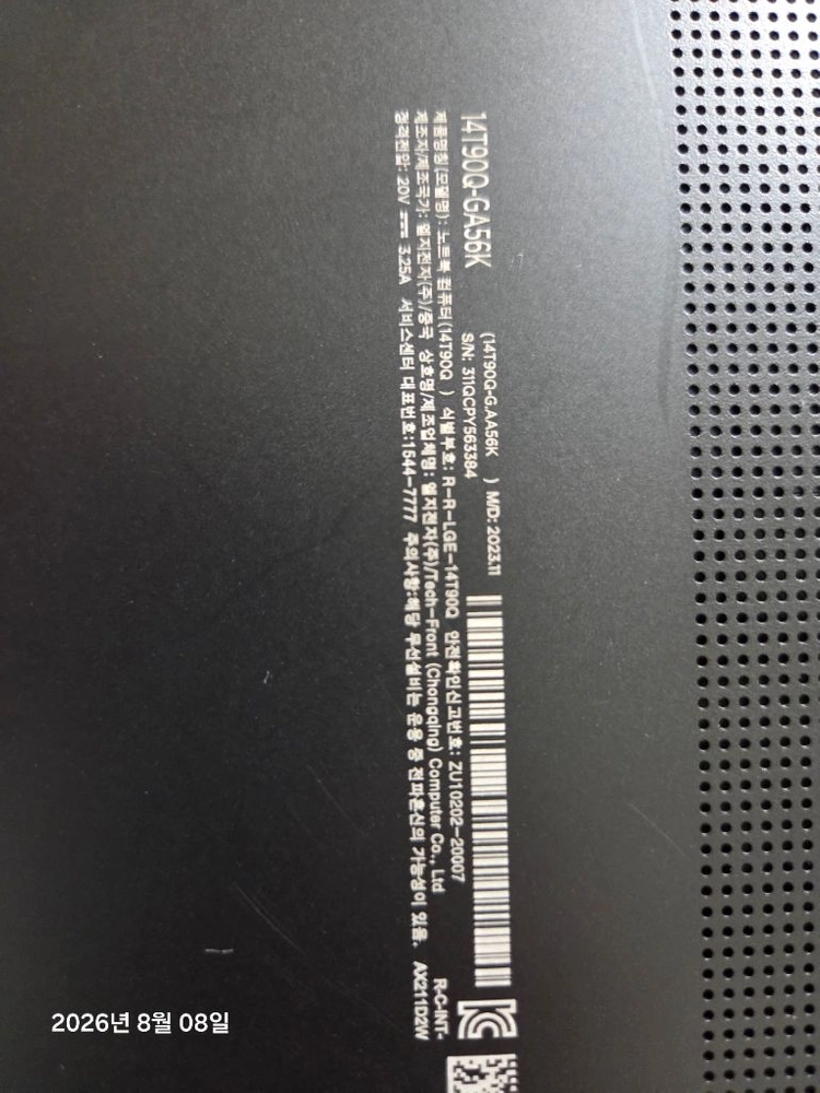 LG 그램 360 노트북 14인치 이미지