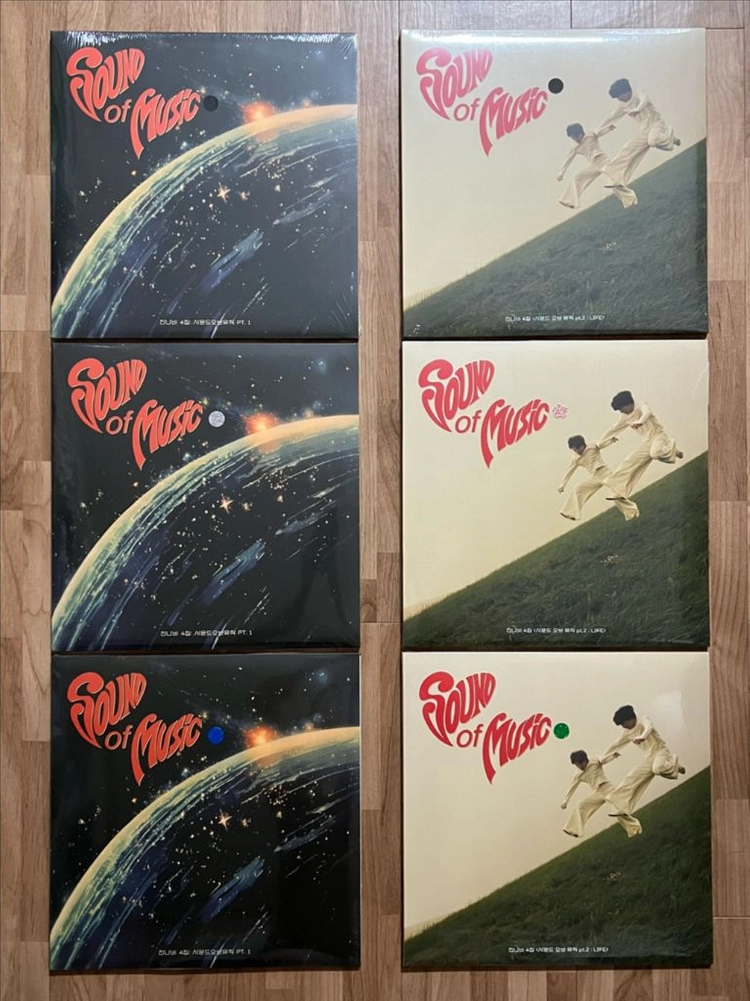 잔나비 - 4집 사운드 오브 뮤직 pt.1, pt.2 : LIFE 3가지컬러 한정반 미개봉 LP 판매 이미지