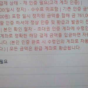 뮤지컬 드라큘라 프리티켓 뮤지컬 사기조심(업체라고 하며 카톡대화 유도, 상품권이나 개인계좌로 송금하라고 함) 이미지