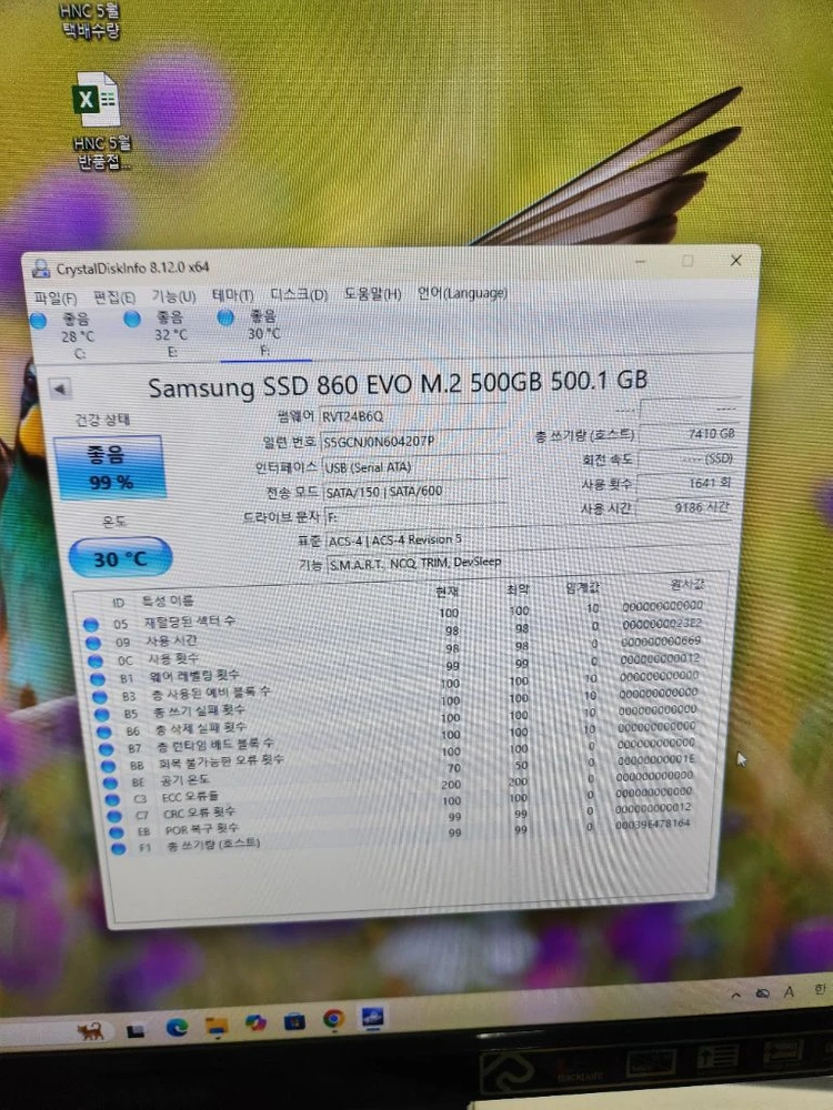 삼성전자 860 EVO SATA M.2 SSD 500GB 이미지