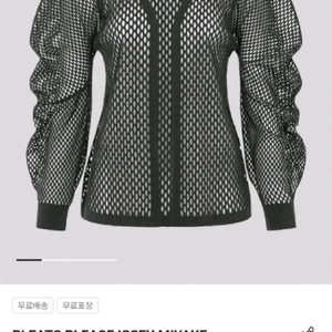 이세이미야케 플리츠플리즈 26년 6월 에이폭 바스켓가디건 차콜 새상품 이미지