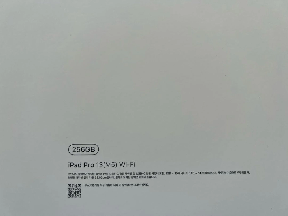아이패드 프로 13인치 M5 스페이스 블랙 256GB 이미지